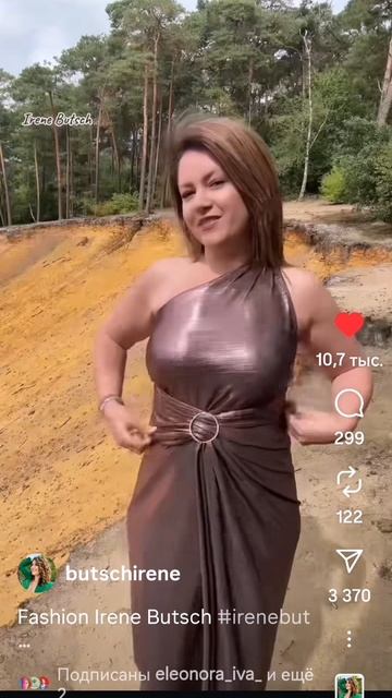 Модный лайфхак