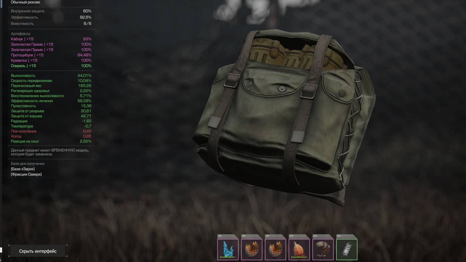 СТАЛКРАФТ ПАРУ СОВЕТОВ ДЛЯ НОВИЧКА И ЧТО Я ДЕЛАЮ В НАШЕЙ ИГРЕ