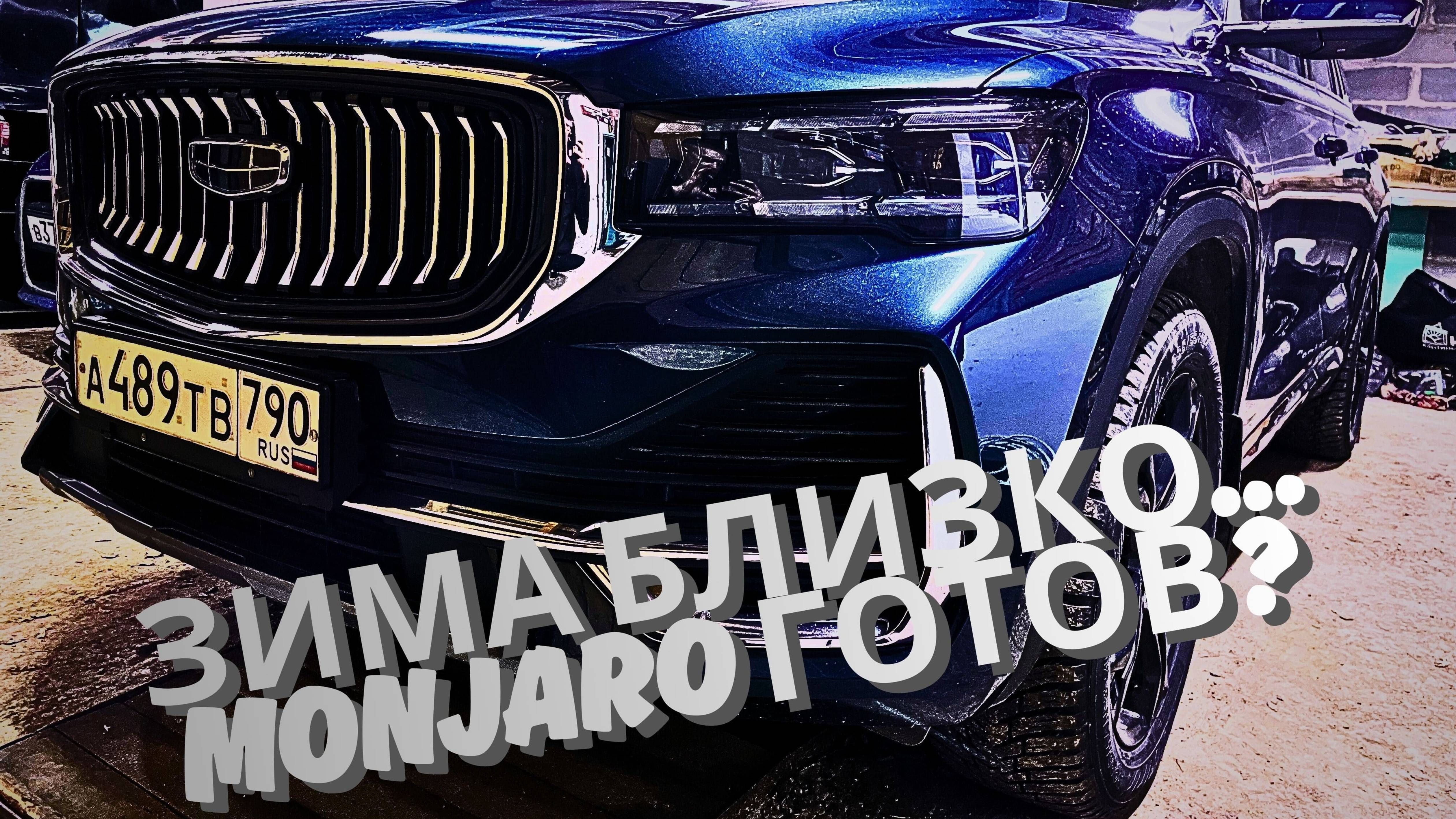 ❄️ Пора на мороз! — проверил всё, что обычно забывают!