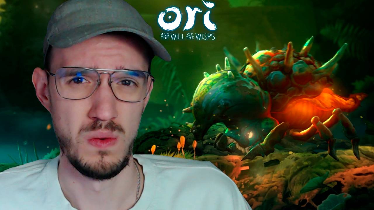 Большой ЗЛОЙ ЖУК | Ori and the Will of the Wisps | 3