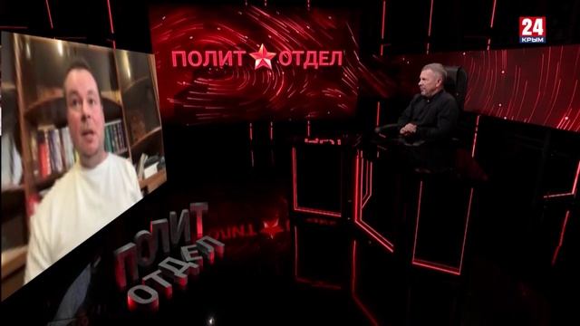 Политотдел «Сила России в единстве!»