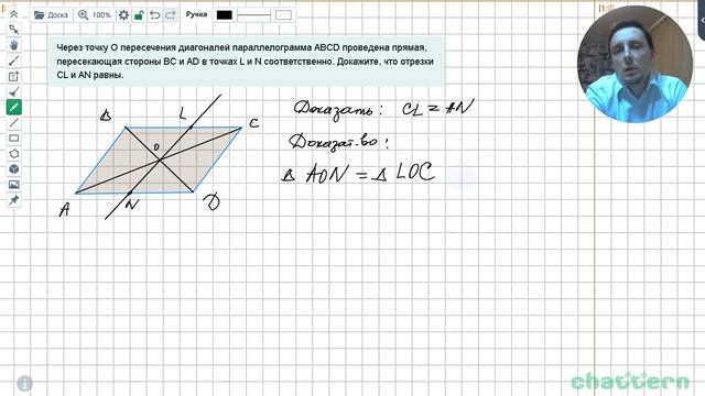 24.15. Через точку O пересечения диагоналей параллелограмма ABCD проведена прямая