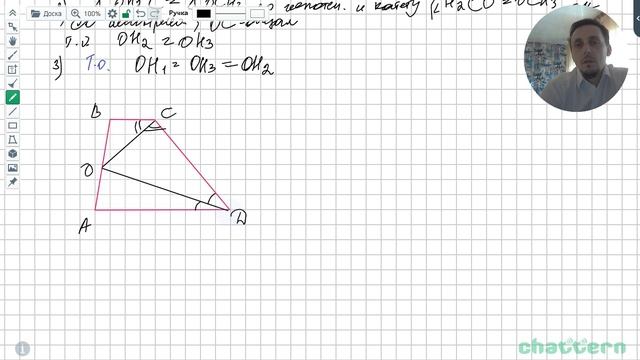 24. 2. Биссектрисы углов B и C трапеции ABCD пересекаются в точке O
