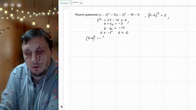 Задание №20 ОГЭ по математике. Открытый банк ФИПИ. (4 прототип)