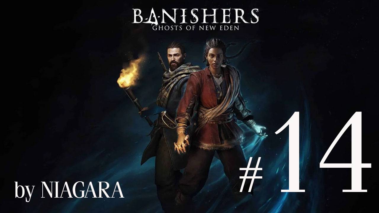 Banishers: Ghosts of New Eden ✔ {СЕРИЯ 14} СЕРДЦЕ РУФЬ