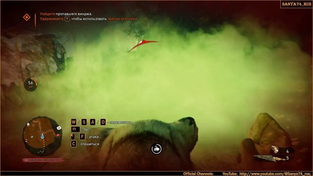 Far Cry 4: Primal. Задание Деревни №5: «Кровь и мед» (Экстремальный уровень)