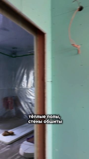 Дом в Ливадии уже на финише, поэтому сейчас будет максимально много контента🔥 #стройка #домстройка