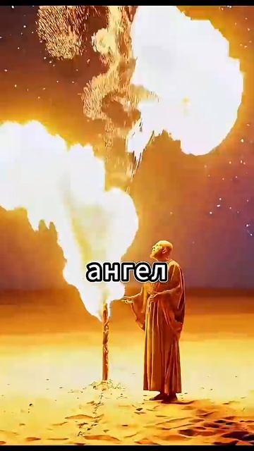 Ангел, который приходит во время Молитвы согласно Библии 🙏Аминь🙏