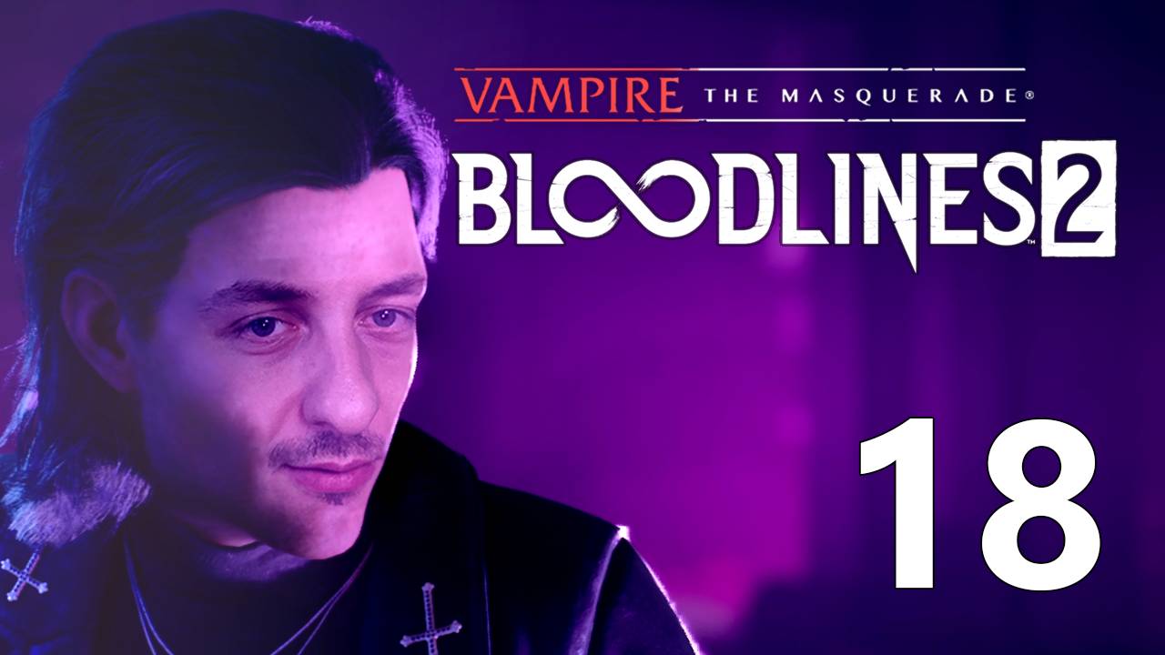 Vampire: The Masquerade - Bloodlines 2 | Прохождение на стриме: 18.