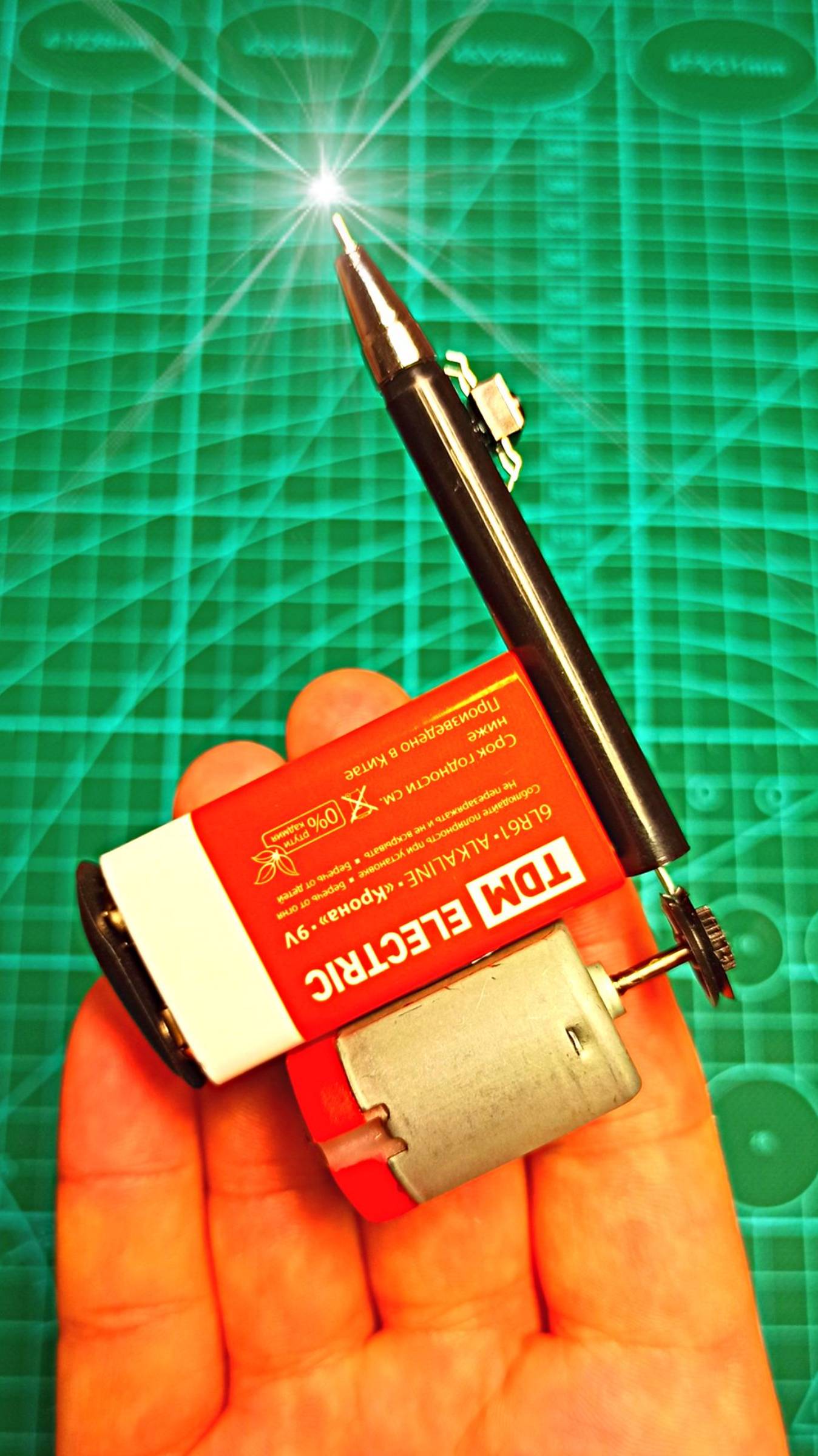 Самодельное изобретение