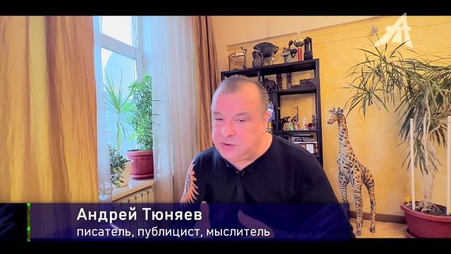 Материализация Мира (1 серия)