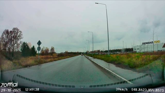 Лемана в магазин. Йошкар-Ола октябрь 2025