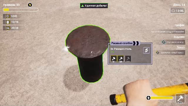 Прохождение игры Ship Graveyard Simulator (Стрим) в 2025 # 4