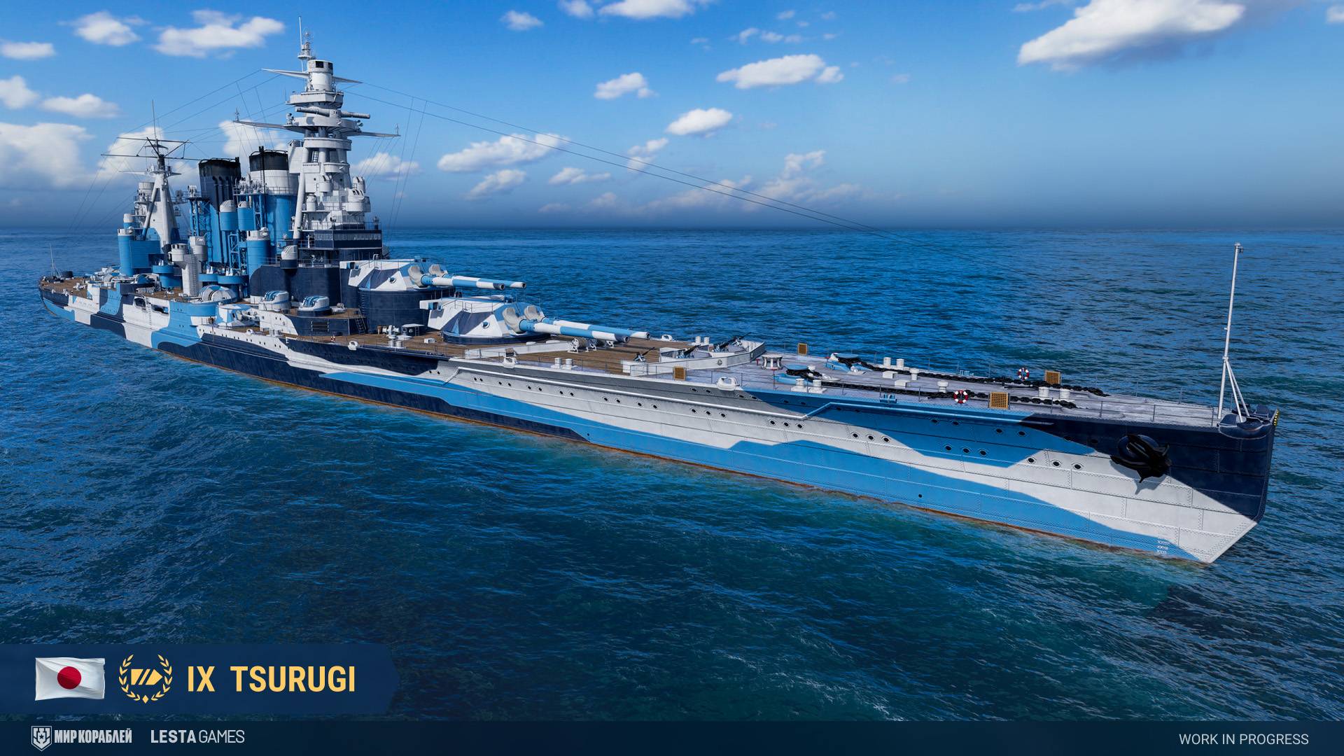 Мир кораблей. Tsurugi. 126 877 урона :)