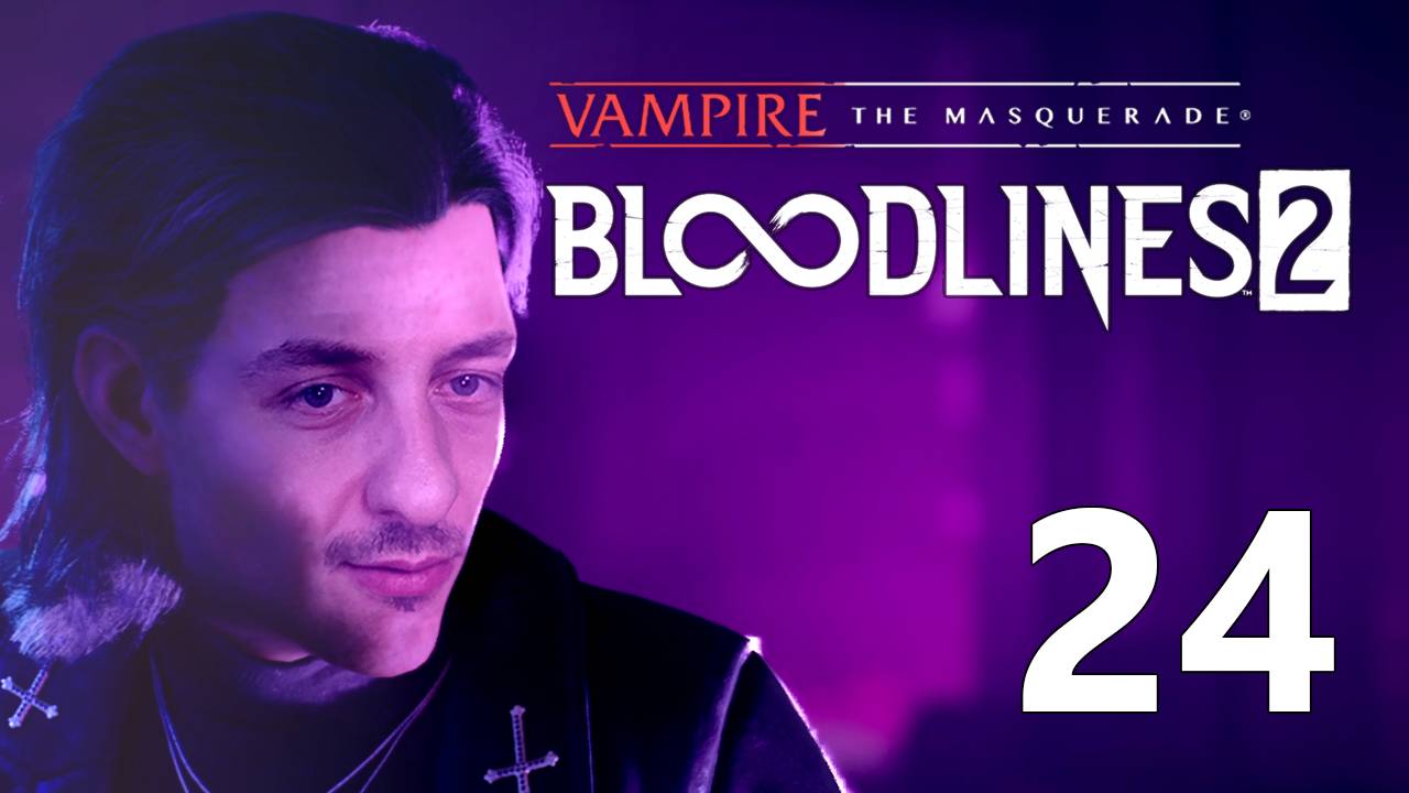Vampire: The Masquerade - Bloodlines 2 | Прохождение на стриме: 24.