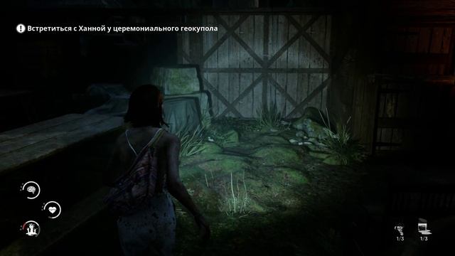 The Chant Собираем 6 Сфер Открыть Радужные Ворота #11