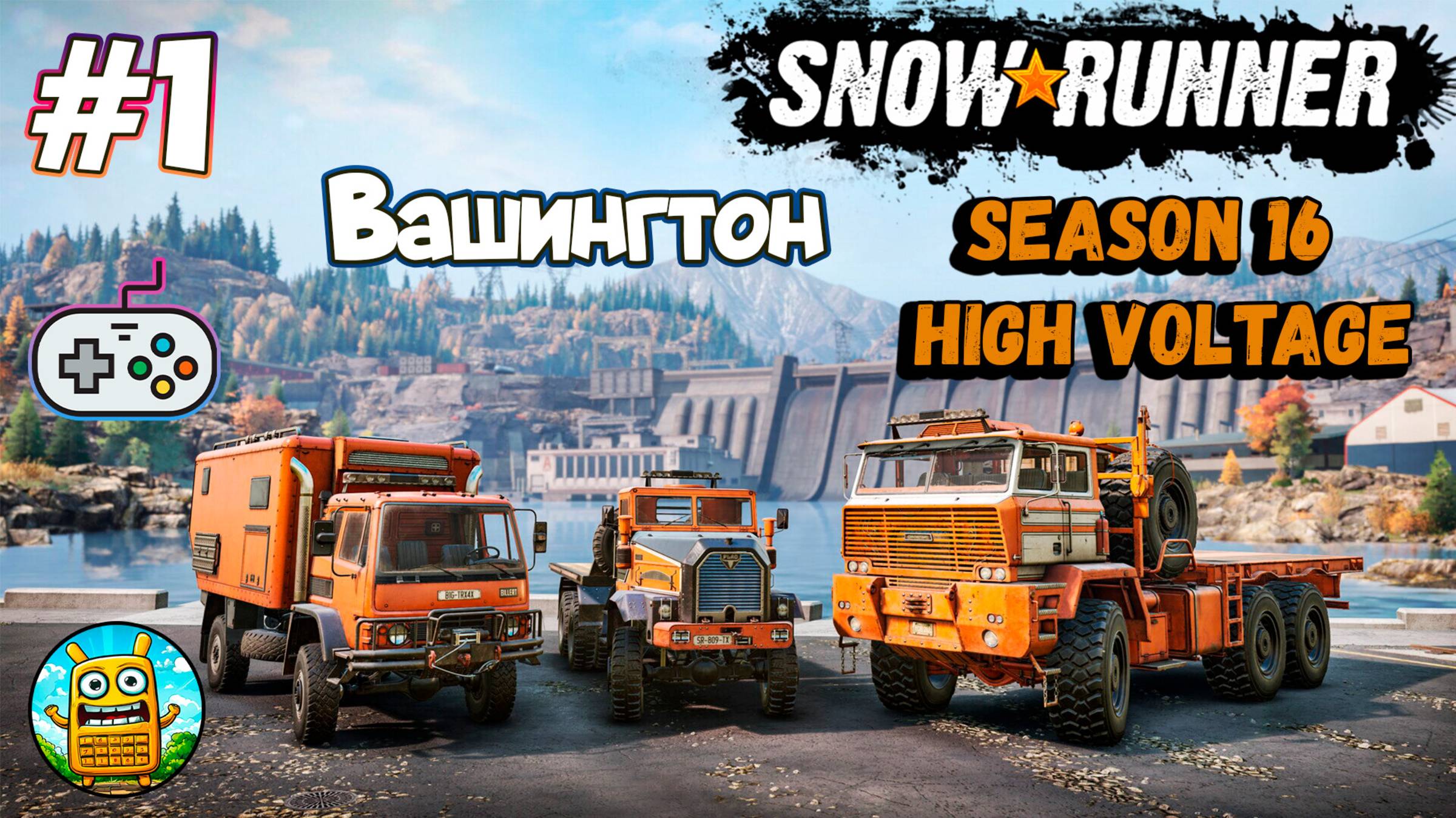 SnowRunner 🔴 [Стрим #1] 16-й сезон Вашингтон, начало