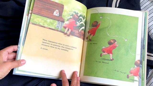 Обзор книги "Забытый барашек" Макико Тоёфуку. Издательство Поляндрия