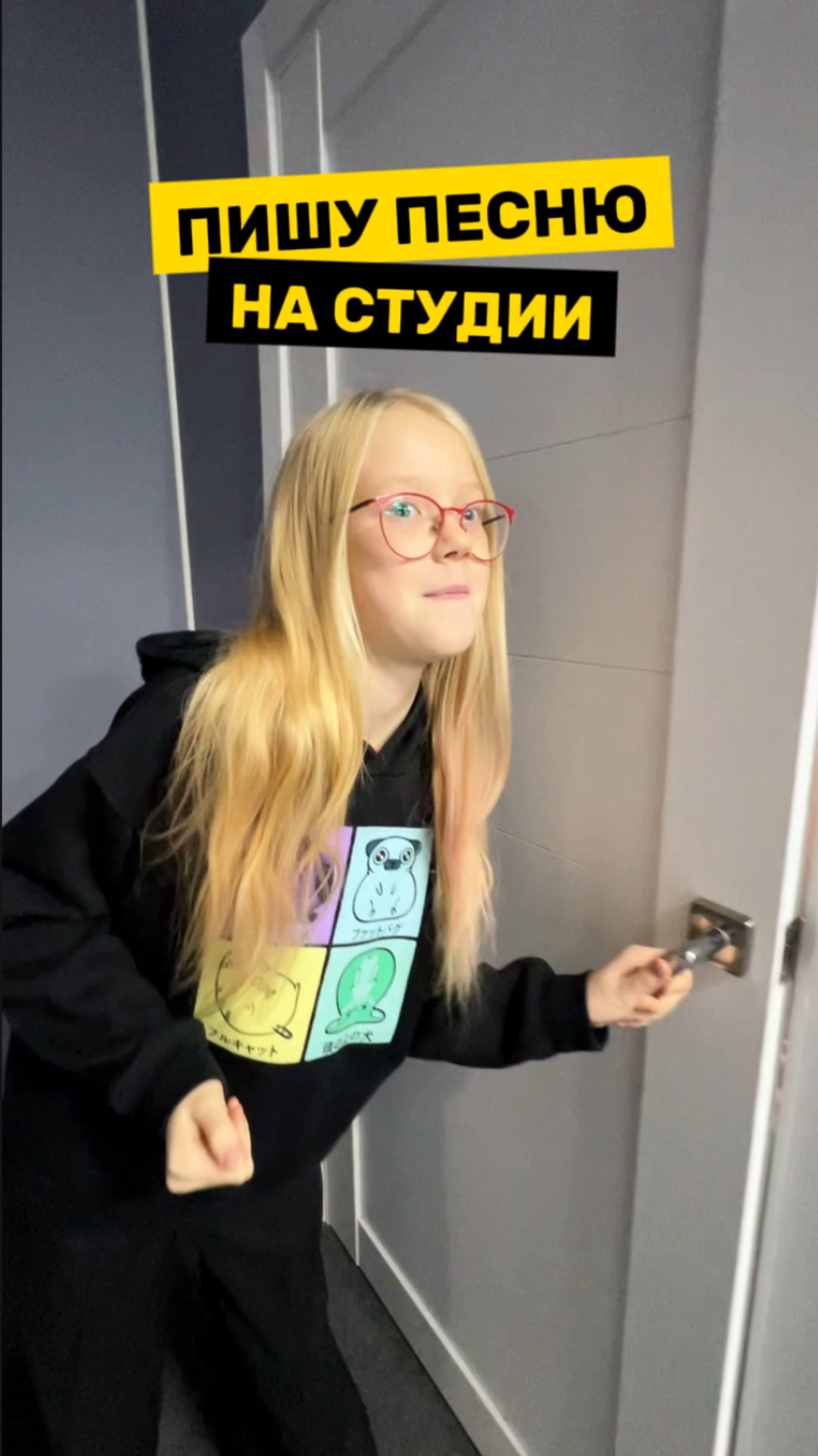 ЗАПИСЫВАЮ ВТОРУЮ ПЕСНЮ НА СТУДИИ 😎