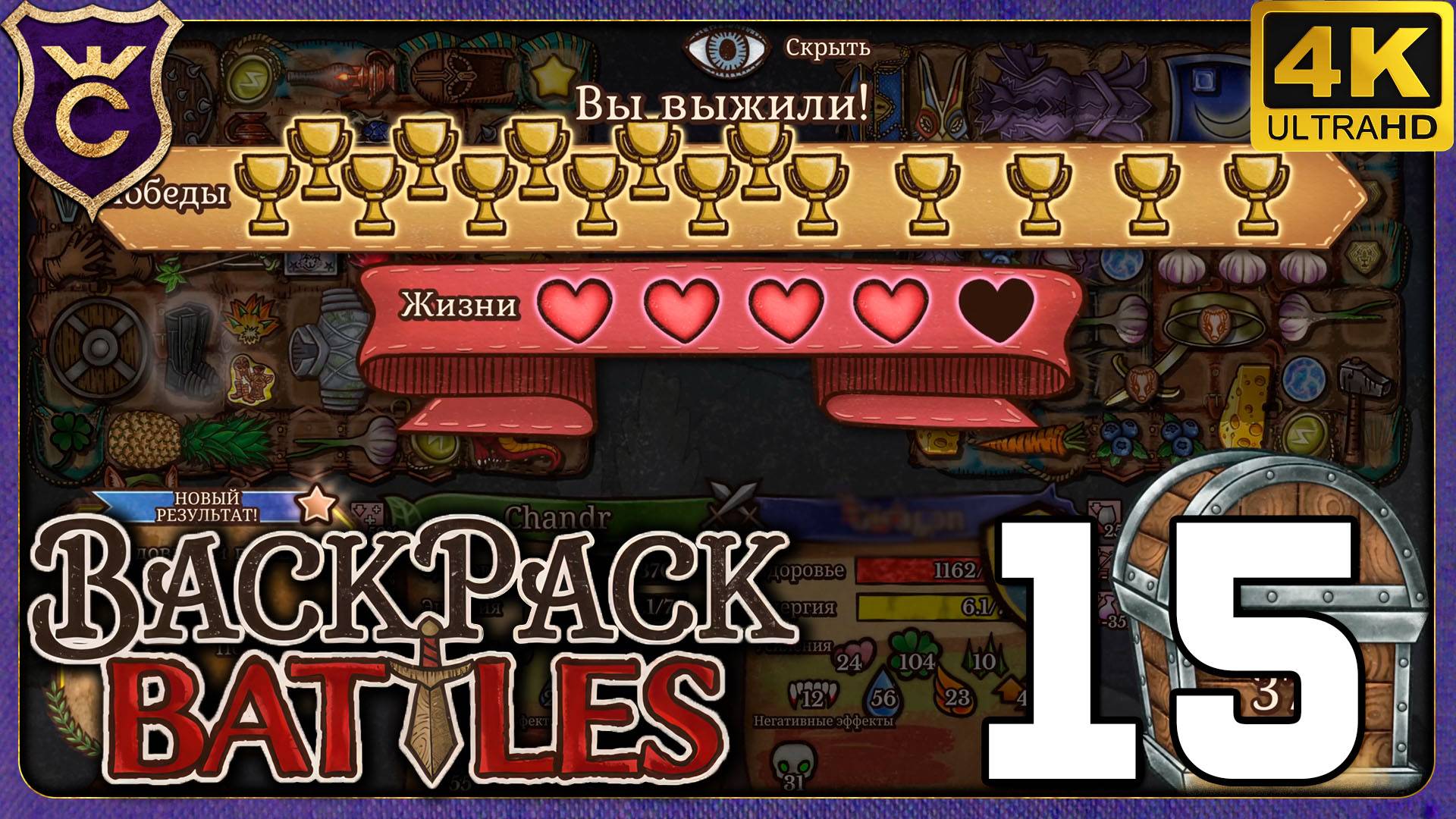 ЛУЧНИЦА НА РАНДОМЕ СОБИРАЕТ ВСЁ ПОДРЯД И ПОБЕЖДАЕТ! 15 Backpack Battles