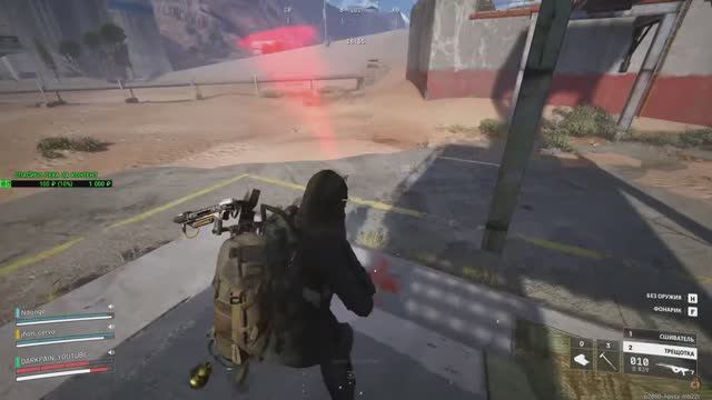 ДОНТ ШУТ КРЫСА В ARC RAIDERS