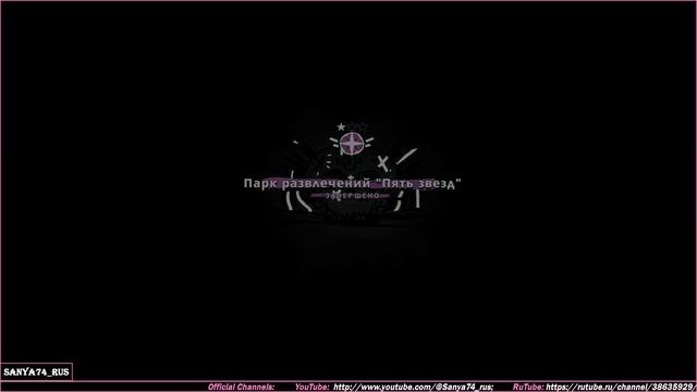 Far Cry 5. New Dawn. Вылазка «Парк развлечений Пять звезд». 4 уровня сложности («Крепкий орешек»)