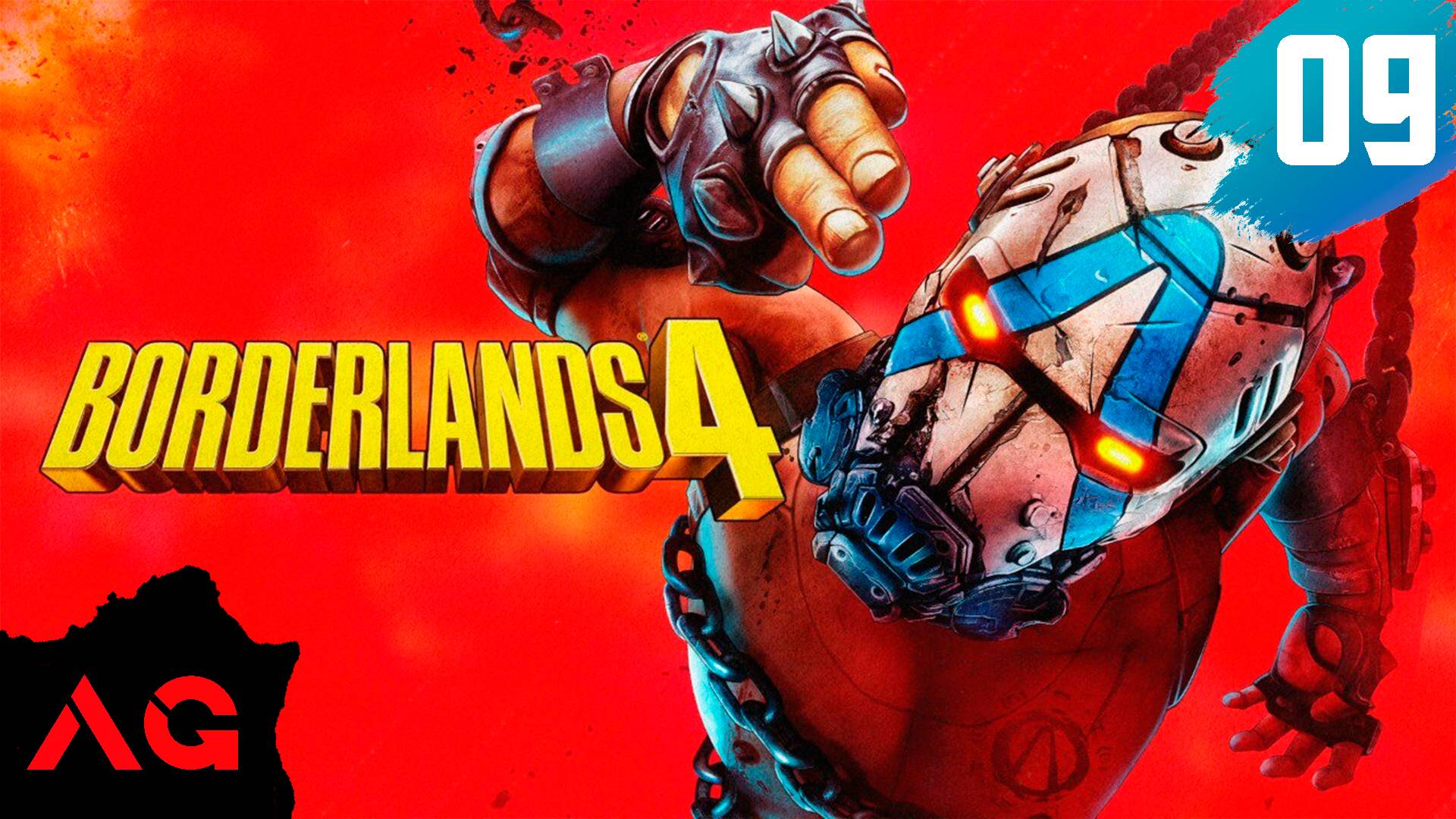 Borderlands 4 - Часть 09 - Лечение электрошоком