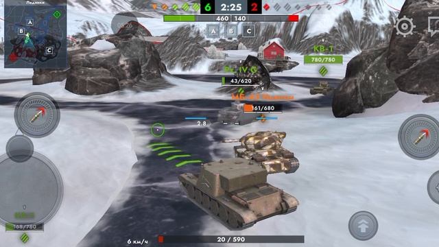 танк  сблитц