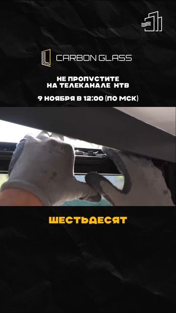 Окна БУДУЩЕГО