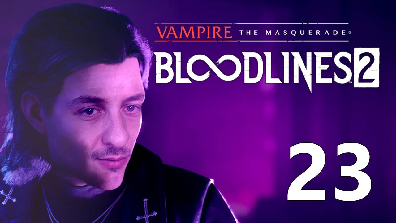 Vampire: The Masquerade - Bloodlines 2 | Прохождение на стриме: 23.