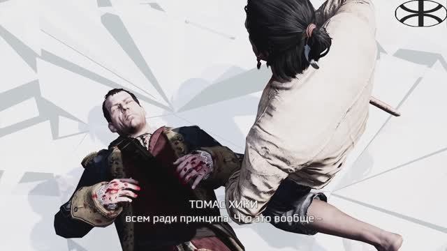 Assassin’s Creed III (5)