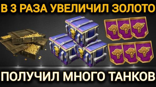 🔥Мистический вечер в Tanks Blitz🔥