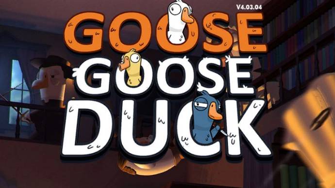 #стрим 🤣 Гуси-гуси Га-Га-ГА... играем в игру Goose Goose Duck 🕵️♀️🦆