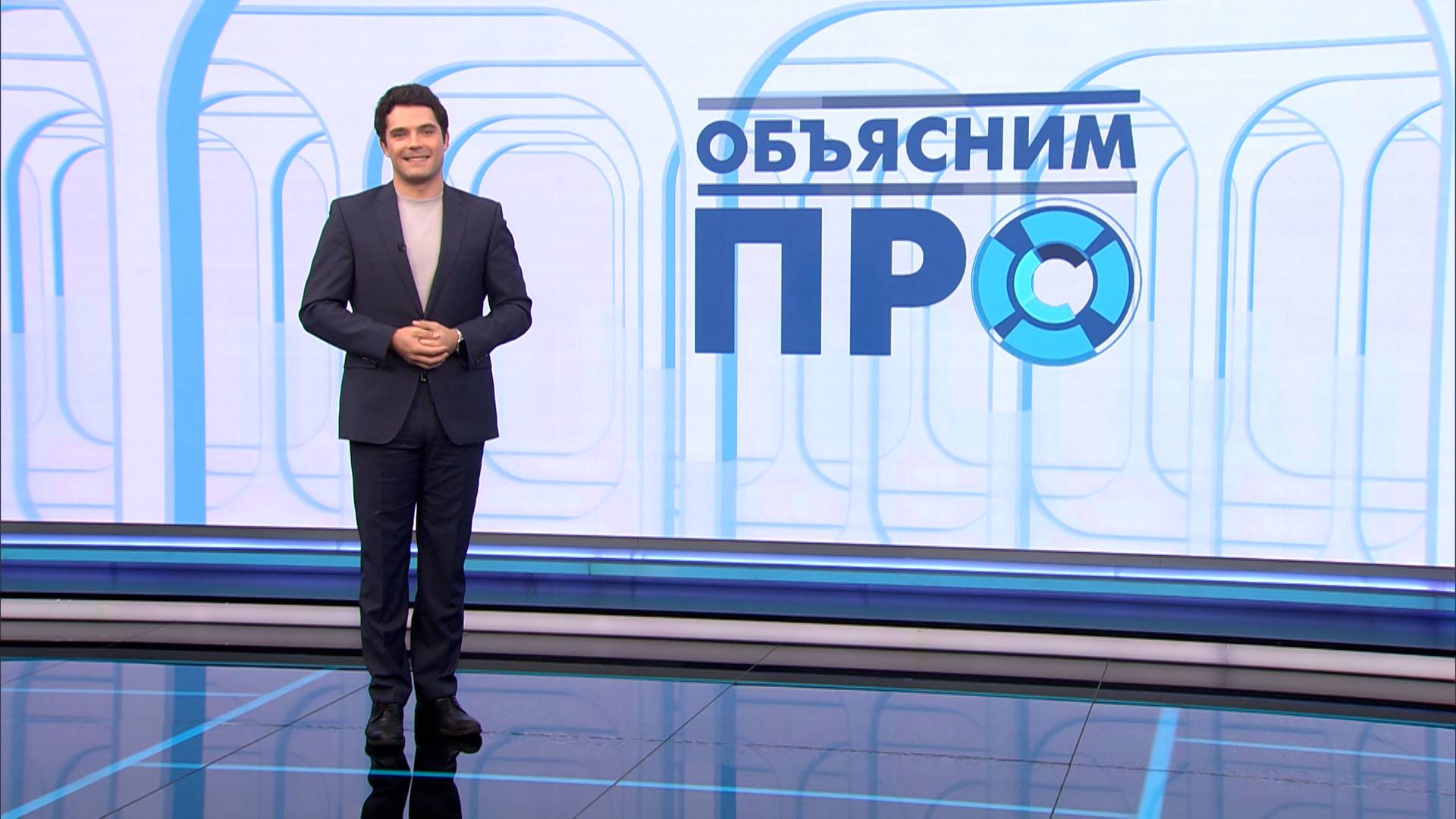 «Объясним ПРО» 5 ноября