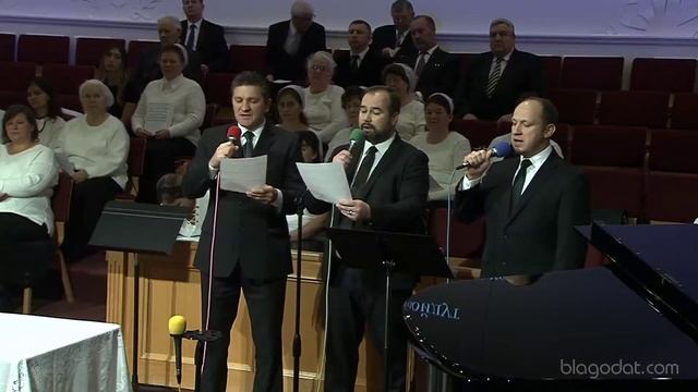 К Тебе спешат мои мечты..