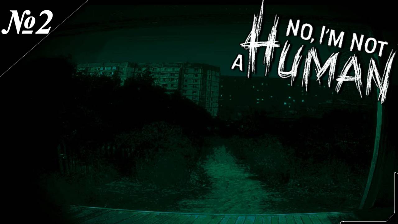 ➤ No, I'm not a Human [ Прохождение ] Первое убийство [ №2 ]