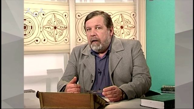 История Русской Церкви. Обзор церковной иерархии конца XV в. -  начала XVI в.