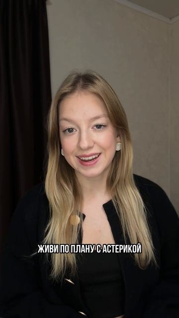 Ты не потерял направление