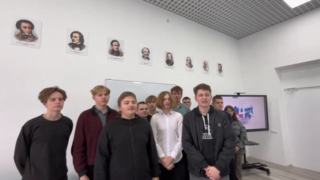 Поздравление с Днём народного единства от первокурсников ДонНТУ