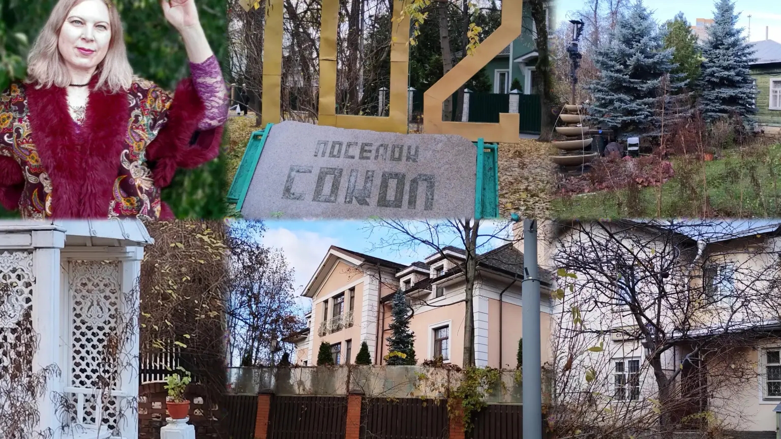 "Деревня художников:затерянный мир в сердце Москвы"-Тишина в шумном городе...