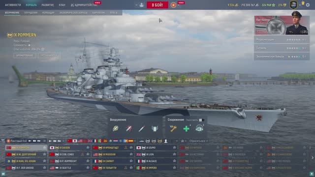 Ранги-22 сезон