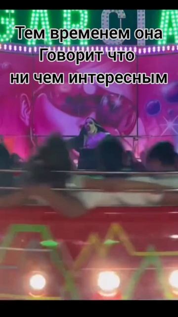 Звоню жене узнать чем она занимается у подруги