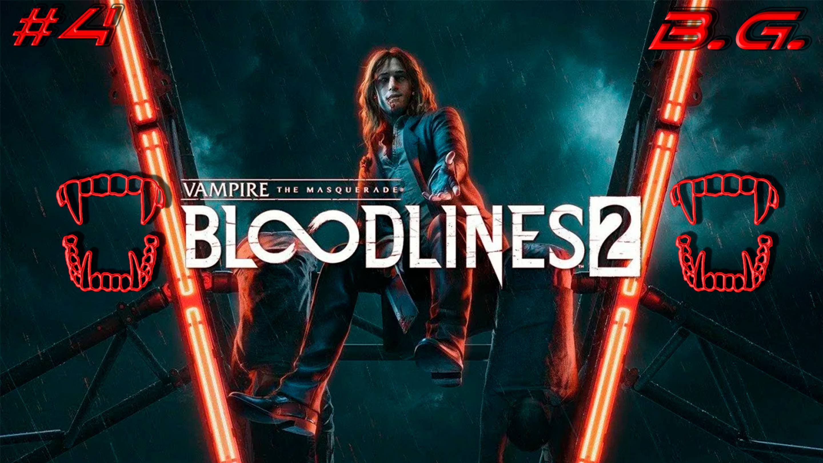Кусь кусь!▶Вампир: Маскарад - Родословные 2 ▶Vampire: The Masquerade - Bloodlines 2 ▶Прохождение - 4