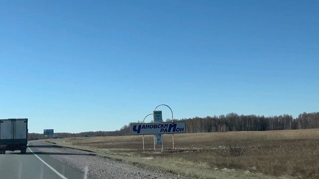 Дорога от Новосибирска до Омска в октябре. Трасса P254