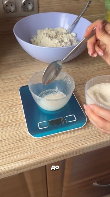 Почему выпечка не всегда получается идеальной?