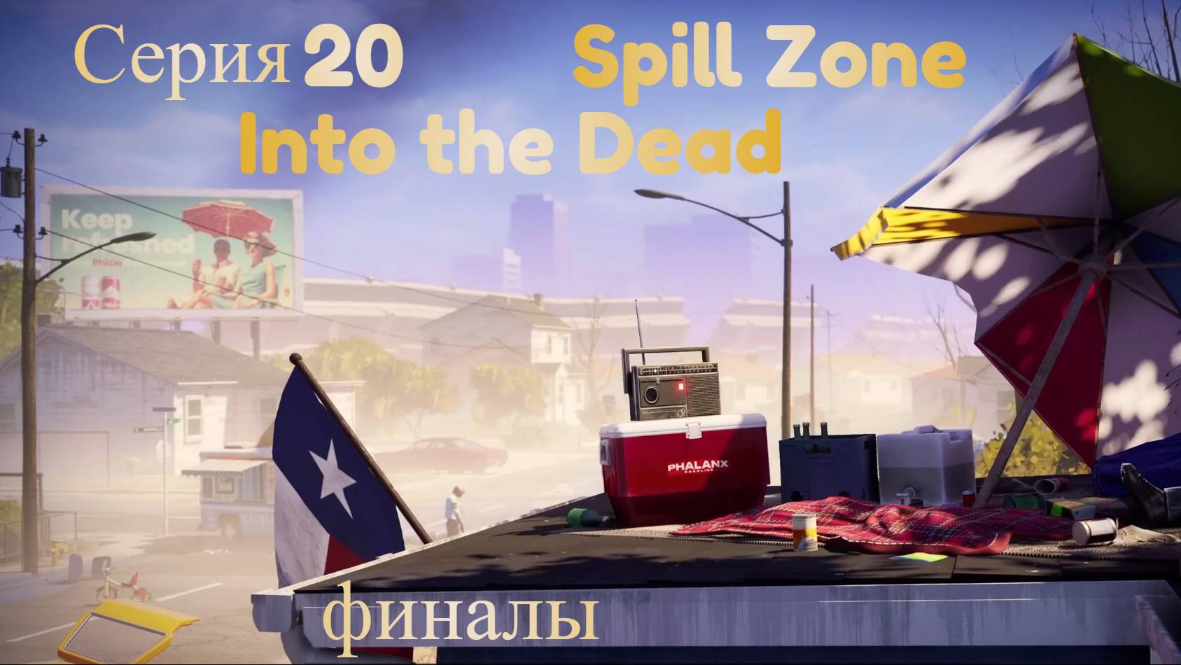 Into the Dead: Our Darkest Days. Финал