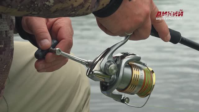 Дикая река. Часть 6