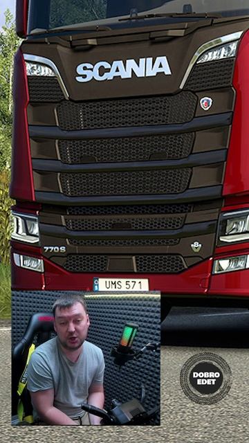 SCANIA SUPER КОТОРУЮ ЖДАЛИ ОБНОВА ETS2 1.57 #shorts