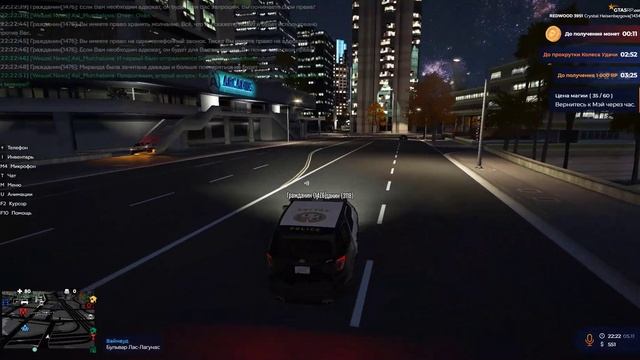 Гражданин 1476. 05.11.2025 22.22