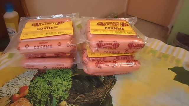 СУПЕР ПОКУПКИ В АШАНЕ ''УДАР ПО ЦЕНАМ!'' В АШАН ОБЗОР ПОКУПОК 08.12.2017